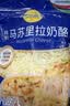 妙可蓝多马苏里拉芝士碎450g 奶酪碎  焗饭披萨拉丝烘焙原料 实拍图