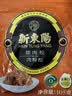 新東陽猪肉松105g*3袋 配粥寿司宝宝零食美味无防腐剂高蛋白 实拍图