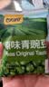 甘源牌原味青豌豆青豆豌豆粒豆子坚果炒货休闲零食小吃独立小包装500g 实拍图