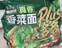 康师傅真味道香菜面香辣牛肉汤底方便面96g*5袋泡面袋装速食方便食品 实拍图