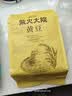 柴火大院 黄豆 2斤 东北大豆杂粮 非转基因 打豆浆 早餐粗粮代餐 高蛋白质 实拍图