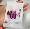 东阿阿胶桃花姬阿胶糕180g*2礼盒装即食阿胶送妈妈送长辈礼品女营养品礼物 实拍图