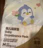 德佑婴儿一次性隔尿垫92片33*45cm护理垫姨妈垫不可洗宝宝尿垫 实拍图