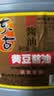 王致和臭豆腐 330g 拌面拌饭酱 下饭菜火锅蘸料 中华老字号 实拍图