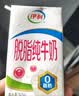 伊利【新鲜日期】脱脂纯牛奶 250ml*24盒 脱脂好营养 实拍图