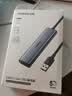 绿联USB3.0分线器多接口扩展器高速一拖4口转接头拓展坞多孔HUB集线器扩展坞笔记本电脑转换器 实拍图