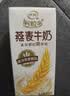 伊利谷粒多燕麦牛奶整箱 200ml*12盒 礼盒装 普通装混发 实拍图