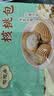 陶陶居中华老字号品牌 广式早餐包子广府点心面点生鲜半成品点心 核桃包337.5g 实拍图