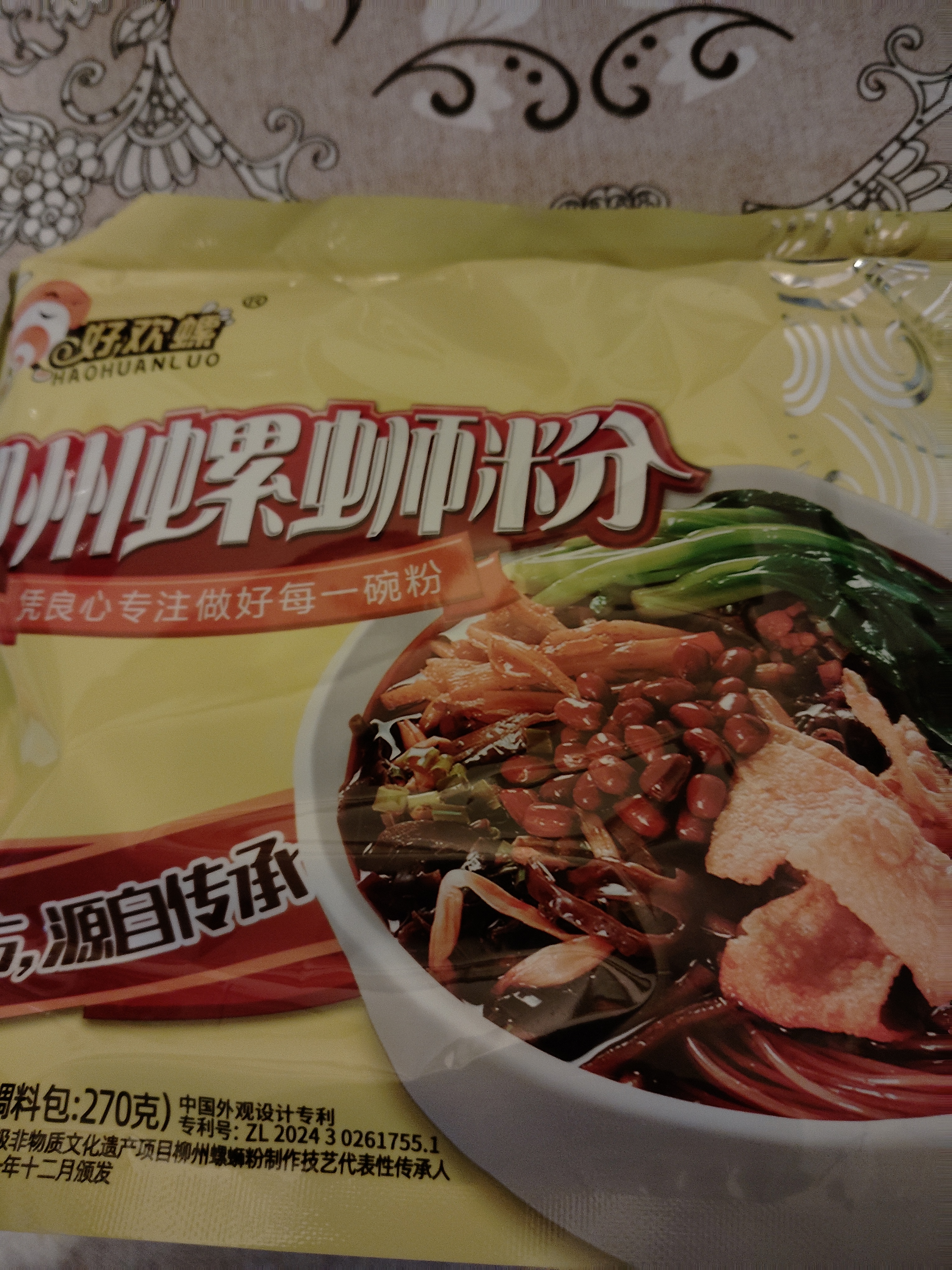 好欢螺螺蛳粉（水煮型）广西柳州特产方便速食米粉米线加量原味袋装400g 实拍图