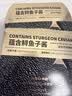 sakose鱼子酱胶原蛋白面膜贴28g/片*10保湿抗皱补水紧致抗衰老淡化细纹 实拍图