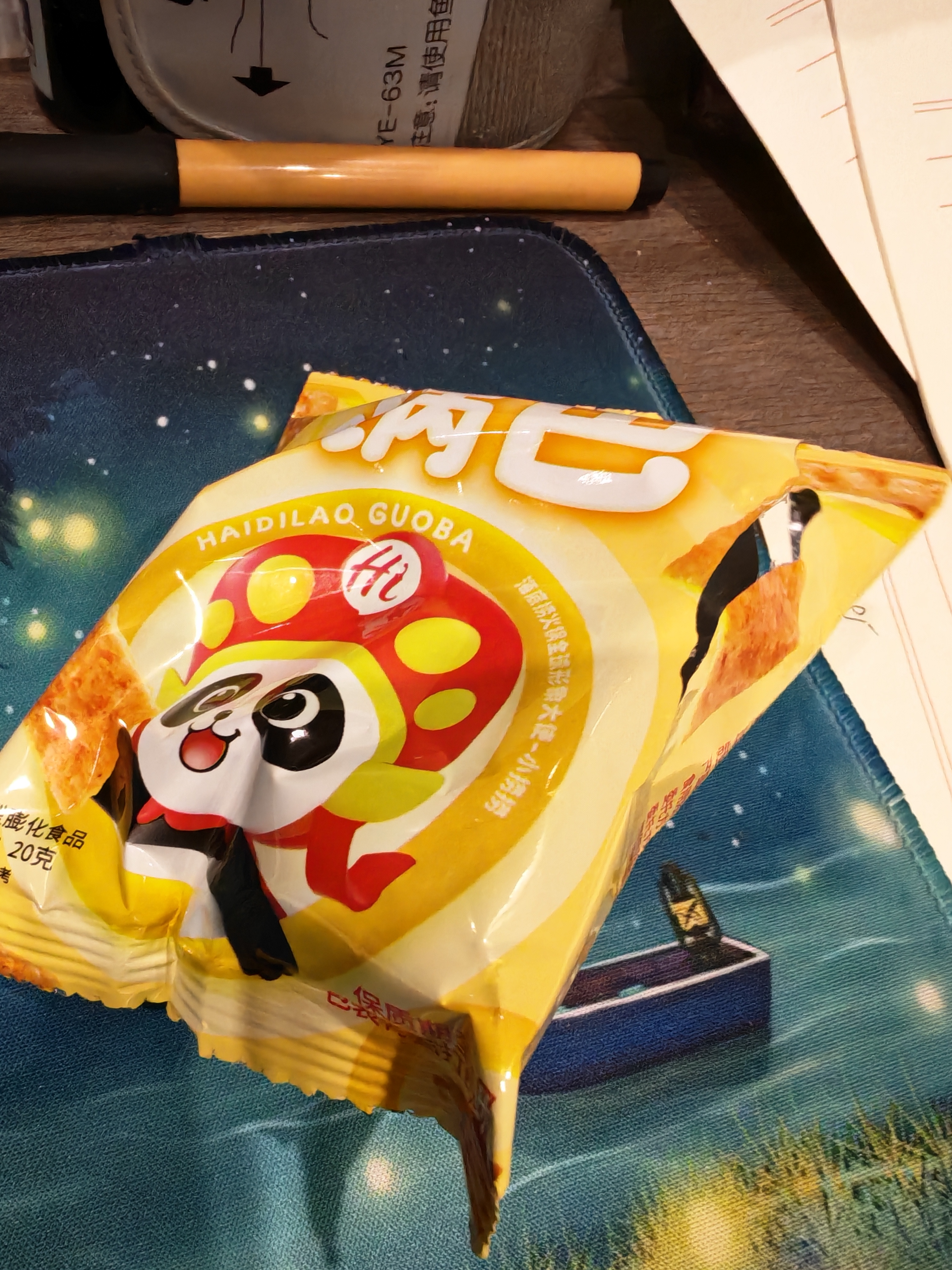 海底捞经典锅巴20g*20包 小包装茶点小吃追剧海底捞小零食休闲食品 实拍图