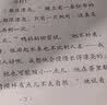 快乐读书吧六年级上指定阅读：童年+小英雄雨来+爱的教育(套装共3册）六年级必读人教版彩绘版名师助读名家译本 实拍图