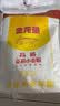 金龙鱼 面粉 高筋粉 高筋麦芯小麦粉20斤 家用包子饺子馒头饼手擀面 实拍图