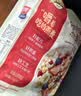 西麦50%水果坚果燕麦脆350g燕麦片冷泡营养早餐五谷代餐干吃休闲零食 实拍图
