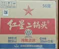 红星二锅头 大二 清香型白酒 56度 500ml*12瓶 整箱装 纯粮口粮酒 实拍图