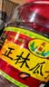 正林3A黑瓜子1500g/桶五香坚果罐装礼桶（新老包装随机发货） 实拍图