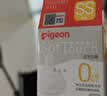 贝亲（Pigeon）自然实感第3代启衔奶嘴 宽口径奶嘴 SS号-1只装 0个月以上 BA129 实拍图