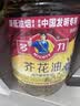 多力经典芥花油5L 低芥酸菜籽油 非转基因压榨食用油 实拍图