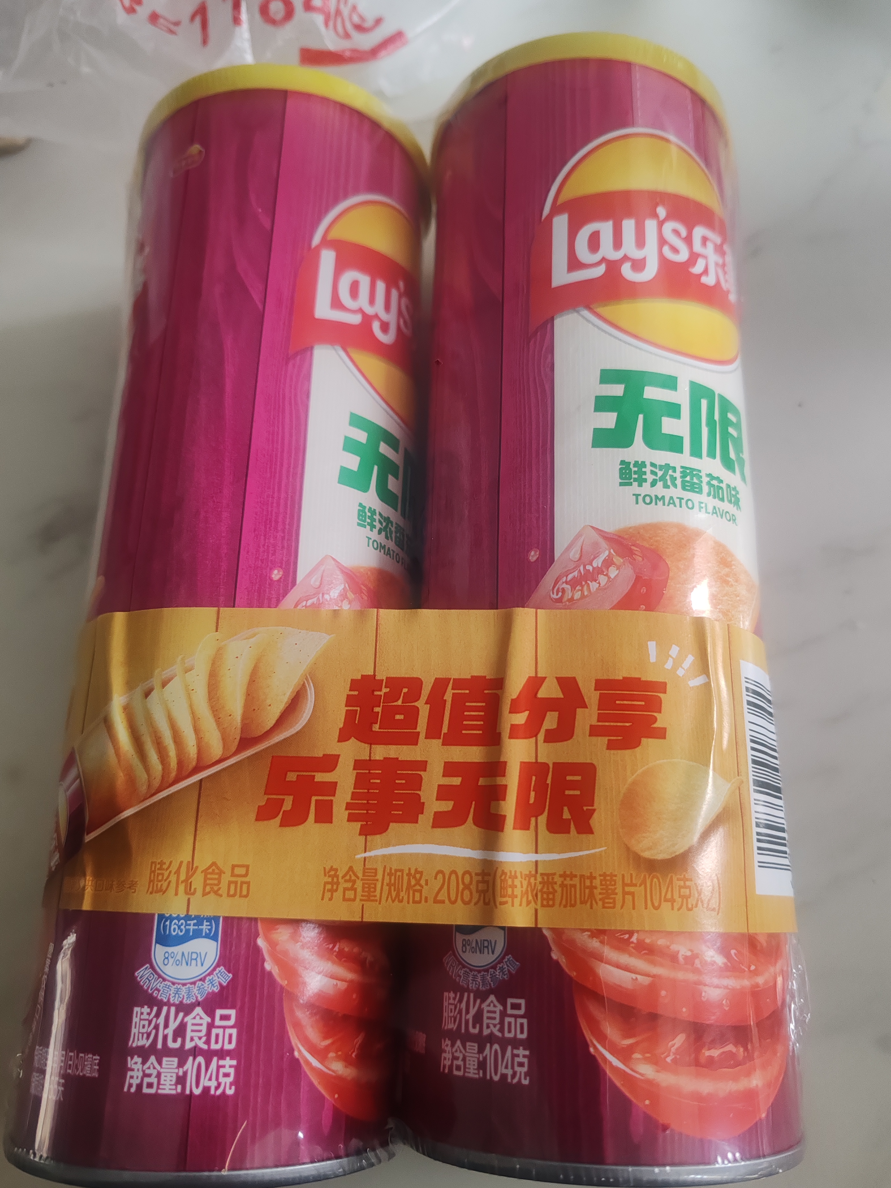 乐事（Lay's）无限薯片 鲜浓番茄味 104克*2罐 208克 休闲零食 膨化食品 实拍图
