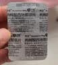 神度枸橼酸西地那非片 100mg*3片 齐鲁 男科用药 小蓝片 实拍图