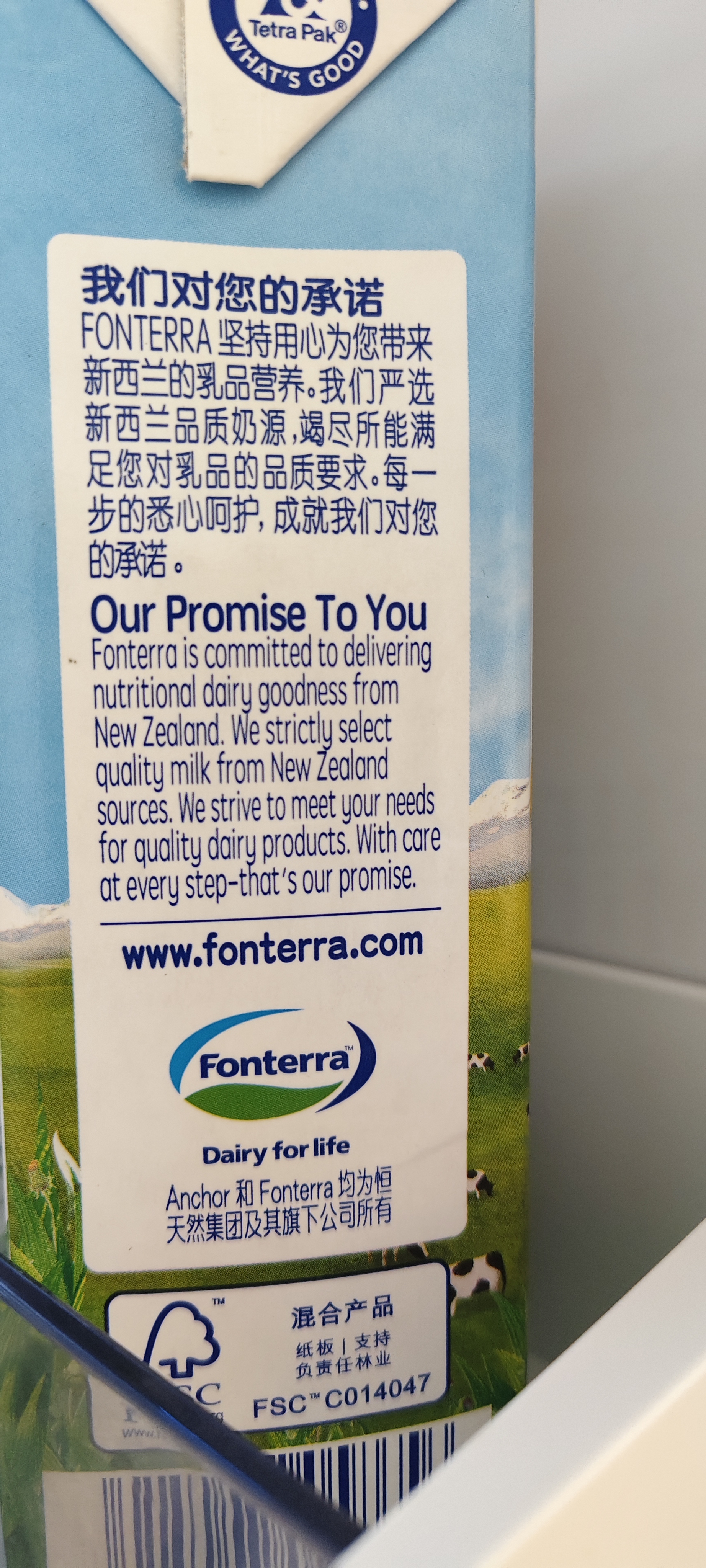 安佳（Anchor）3.6g蛋白质 全脂牛奶 250ml*24盒 新西兰原装进口草饲 实拍图