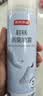 京东京造银离子鞋袜除臭喷雾球鞋抑菌防臭去异味260ml*2瓶装 实拍图