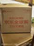 Move Free益节氨糖软骨素绿瓶120粒*4+UC2专利骨胶原75粒*2 美国原装进口 实拍图