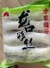 方家铺子龙口粉丝粉条凉拌水晶粉蒜蓉扇贝鸭血牛肉粉丝汤火锅烧烤食材400g 实拍图