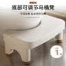 HOUYA马桶凳底部可调节非坐便凳子拉屎蹲坑儿童厕所踩脚凳 实拍图