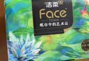 洁柔抽纸 艺术油画Face4层100抽*3包 可湿水面巾纸 卫生纸单提尝鲜 实拍图