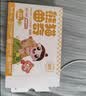 婴享（Genieten）无麸质趣奇饼干磨牙儿童健康食品敏宝零食送婴幼儿宝宝辅食食谱 实拍图