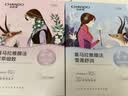 自然堂喜马拉雅植物面膜28片补水保湿护肤品套装520送女友 实拍图