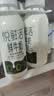 悦鲜活鲜牛奶  260ml*4瓶 高钙巴氏杀菌乳 实拍图