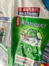 碧浪专研抗菌洗衣粉自然清新7斤装  除螨除菌 速溶 深层去污 实拍图