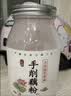 丙田 古法手工刀削纯藕粉200g 无添加蔗糖莲藕粉孕产妇术后正宗老牌子 实拍图