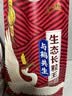 金鹤 与鹤共生 生态长粒王 东北大米 真空锁鲜 当季新米 十斤 10斤 实拍图