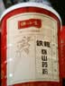 怀山堂铁棍怀山药粉480g 营养早餐代餐粉 即冲即饮 中华老字号采销推荐 实拍图