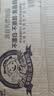 泉林本色无芯卷纸 3层70克*40卷 不漂白卫生纸手纸扁卷厕纸可冲马桶整箱 实拍图