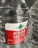农夫山泉饮用水 饮用天然水5L*4桶 整箱装 桶装水塑膜随机包装 实拍图