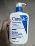 适乐肤（CeraVe）C乳473ml（男士女士生日礼物保湿补水乳液身体乳面霜张凌赫同款） 实拍图