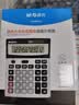 晨光(M&G)文具大屏金属面板宽屏计算器 桌面计算机 学生/办公通用12位显示大屏幕计算器 ADG981L8 实拍图
