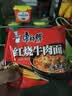 康师傅 方便面 经典红烧牛肉面103g*24袋 泡面袋装整箱速食 方便食品 实拍图