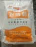 五得利金系列尚品5kg  中筋粉包子馒头饺子家庭通用粉 实拍图
