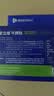 爱立维脾氨肽1200mg牛脾肽增强儿童成人免疫力调鸡内金理脾胃提高抵抗力 实拍图