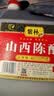 紫林陈醋4度2.3L【2年陈酿山西特产】纯粮酿造面条凉拌炒菜调味料 实拍图