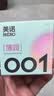 避孕套超薄0.01隐形裸入玻尿酸安全套成人用品计生用品 【全网爆款】美诺001润薄1盒（共10只） 实拍图