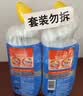 威猛先生（Mr Muscle）洁厕灵 750g*2瓶 柠檬草香 卫生间马桶清洁剂 强力除垢除菌洁厕液 实拍图