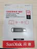 Sandisk闪迪128GB Type-C USB3.2 手机U盘 DDC4深空灰 读速400MB/s 自动备份 双接口优盘 手机笔记本电脑通用 实拍图
