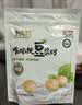 北大荒有机纯豆浆粉200g（20g*10） 0添加高蛋白非转基因谷物早餐低GI 实拍图