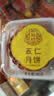 御厨坊散装五仁月饼80g单枚装中秋 实拍图